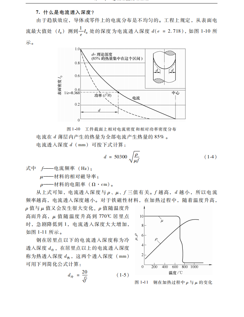 微信圖片_20250929111013.png